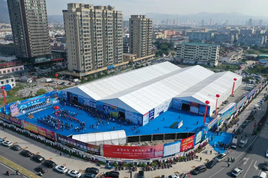 2021第23屆海峽兩岸（龍港）印刷產業博覽會-新型多功能分切機首次亮相展會